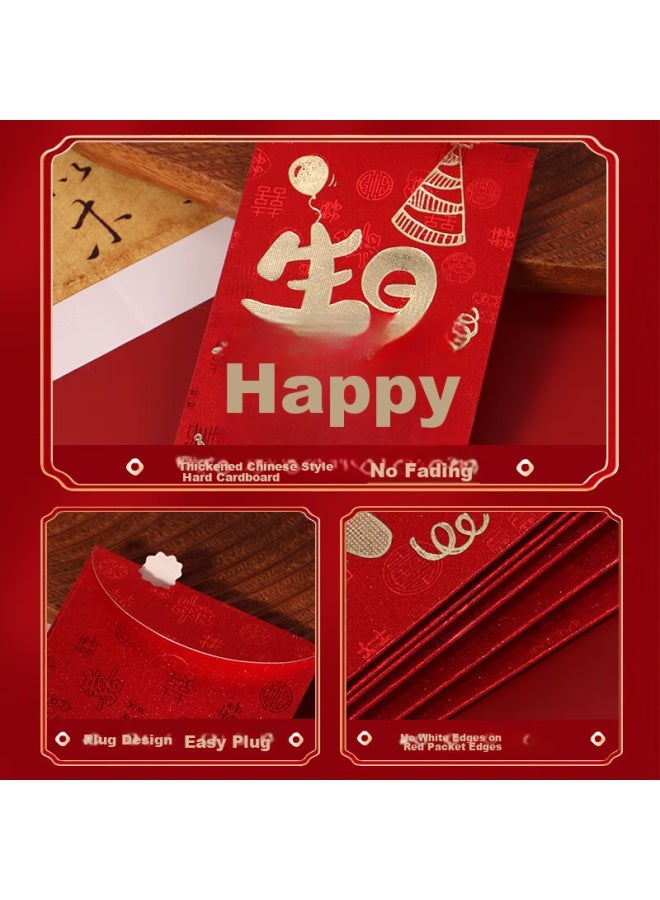 Extreme Space Jidu Kongjian Birthday Red Envelopes, 6 Pieces, Baby's Birth Red Envelopes, First Birthday Gift, Birthday Party Red Envelopes, Gold Paper, Hot Stamping, Creative Red Envelopes - Image 5