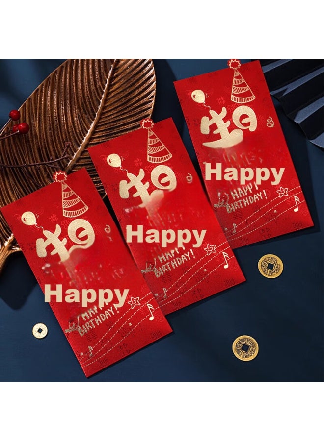 Extreme Space Jidu Kongjian Birthday Red Envelopes, 6 Pieces, Baby's Birth Red Envelopes, First Birthday Gift, Birthday Party Red Envelopes, Gold Paper, Hot Stamping, Creative Red Envelopes - Image 3