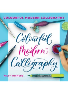 Colourful Modern Calligraphy 
