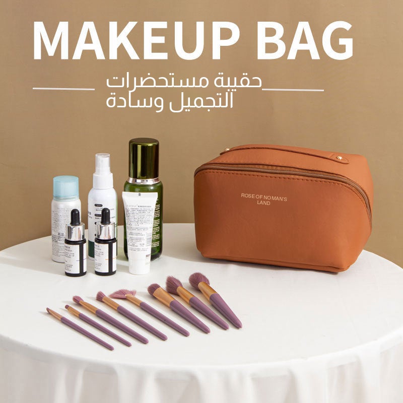 حقيبة مستحضرات تجميل محمولة من PU بسعة كبيرة مع أقسام - Image 1
