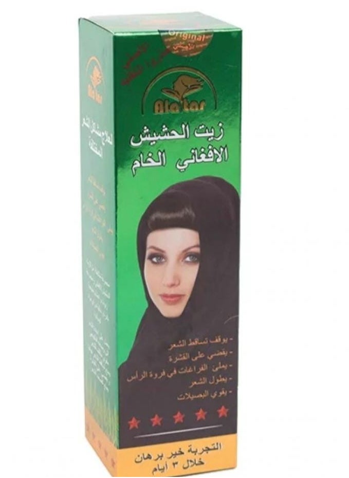 أتار - العطار زيت الشعر الخام للشعر – 200 مل - Image 1