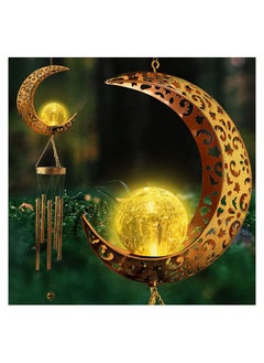 GGEROU Ramadan Moon Crackle Glass Ball Wind Chimes Solar Moon Night Light Casting Shadows Garden Decor Retro Copper Large Wind Bells  - Image 1