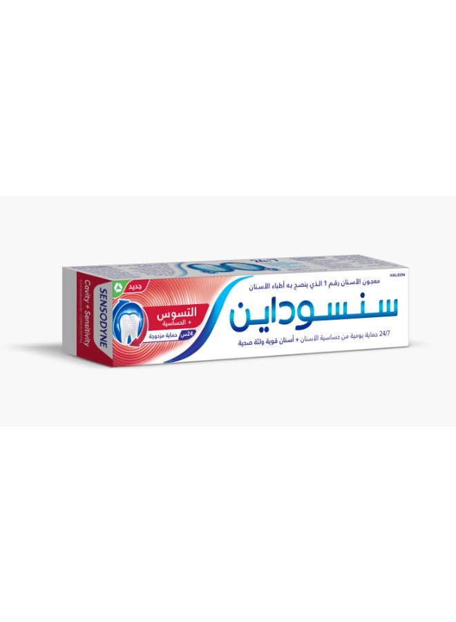 Sensodyne Cavity + Sensitivity Toothpaste 100ML - Image 2