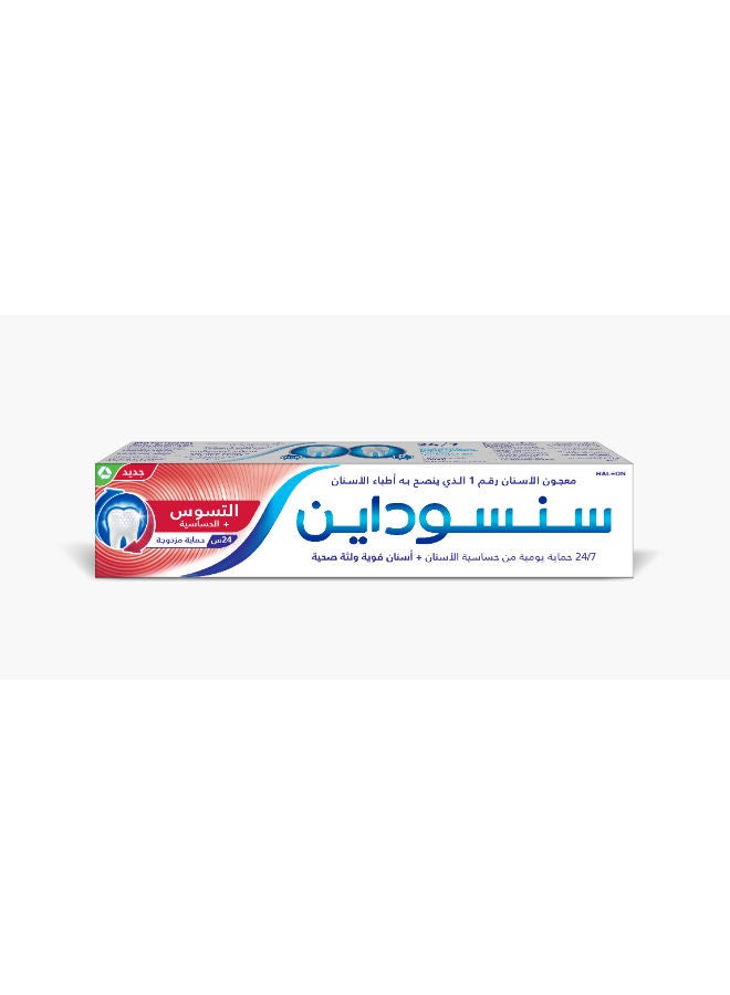 Sensodyne Cavity + Sensitivity Toothpaste 100ML - Image 3