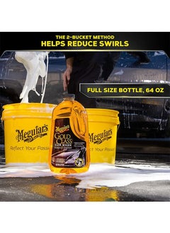 Meguiar's G7164 Gold Class Car Wash Shampoo &Conditioner 1.89L  - Image 3