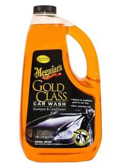 Meguiar's G7164 Gold Class Car Wash Shampoo &Conditioner 1.89L  - Image 1