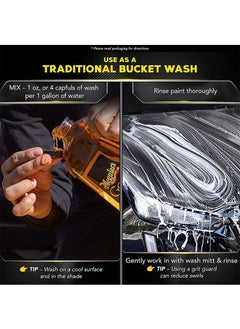 Meguiar's G7164 Gold Class Car Wash Shampoo &Conditioner 1.89L  - Image 4