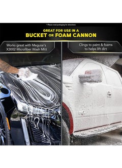 Meguiar's G7164 Gold Class Car Wash Shampoo &Conditioner 1.89L  - Image 2