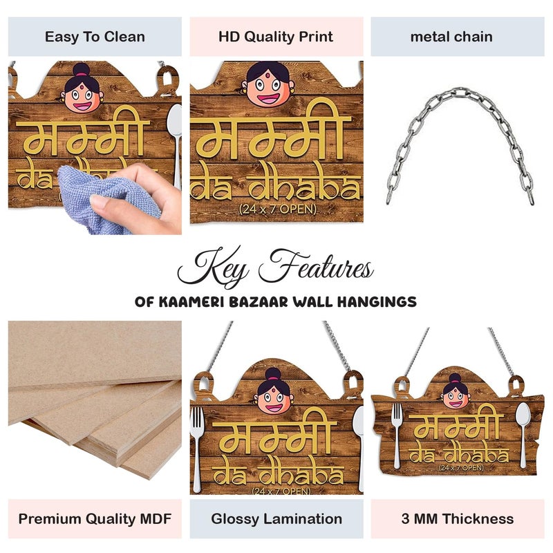 Kaameri Bazaar Engineered Wood Mummy Ka Dhaba Kitchen Wall Hanging, Brown - Image 2