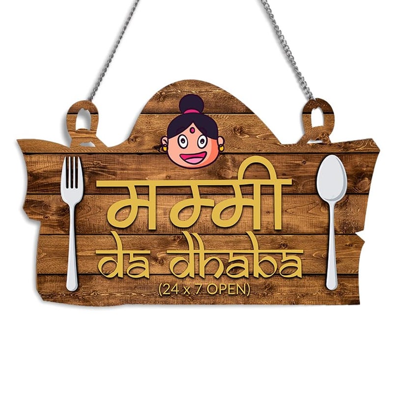 Kaameri Bazaar Engineered Wood Mummy Ka Dhaba Kitchen Wall Hanging, Brown - Image 1