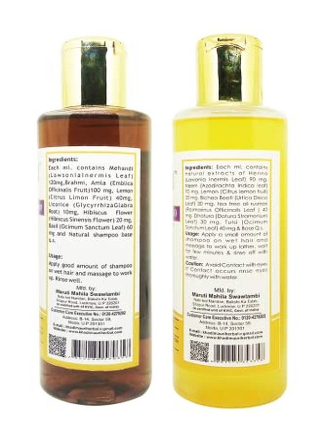 كادي شامبو خادي موري أملا الكركديه والليمون وشجرة الشاي - عبوة من قطعتين (420 مل) - Image 3