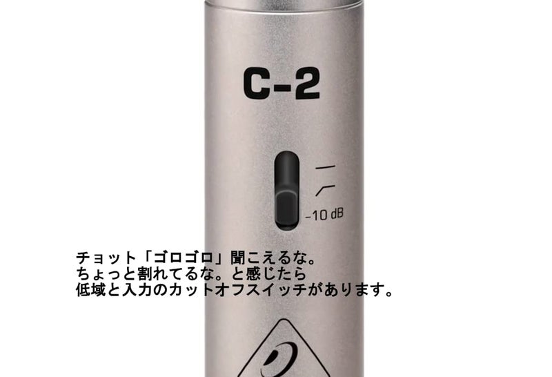 behringer Behringer C-2 2 Matched Studio Condenser Microphones - Image 3