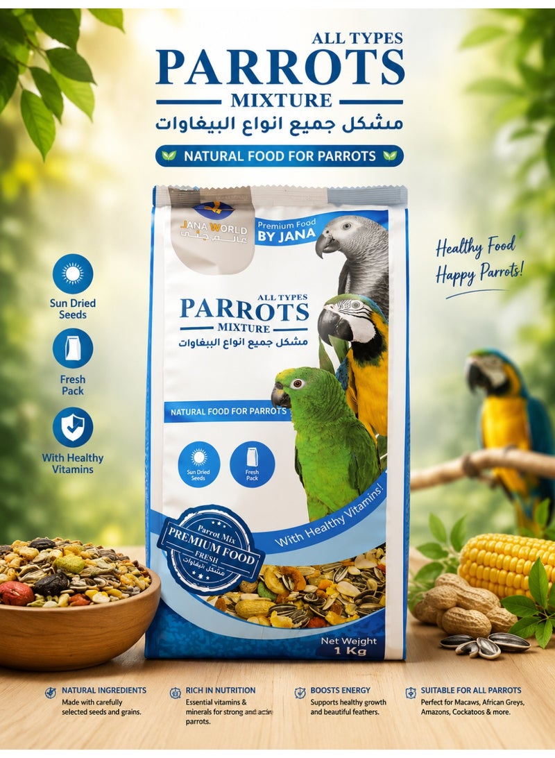Premium Parrot Mixture Bird Food 1kg – Complete Natural Seed Blend with Healthy Vitamins for All Types of Parrots, Supporting Daily Nutrition, Energy, Feather Health, and Overall Well-Being