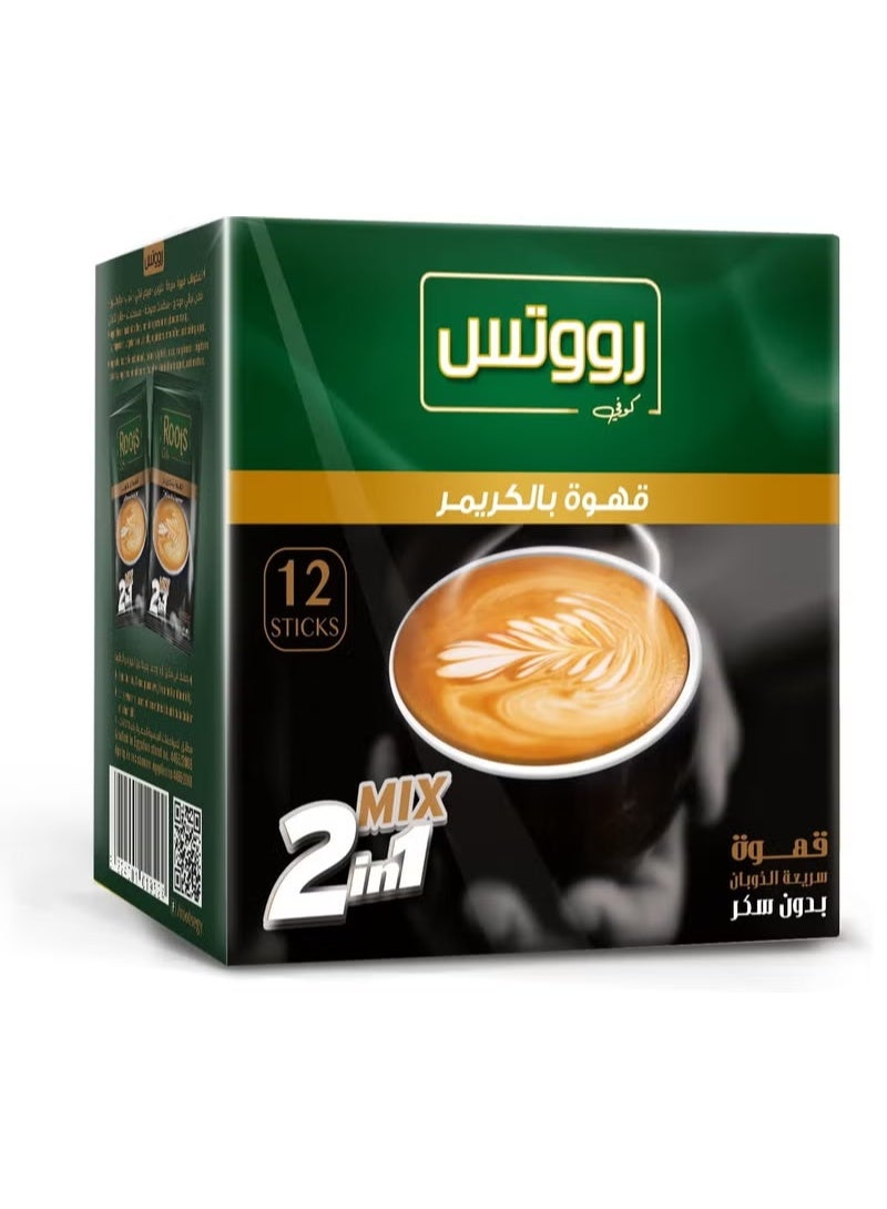 روتس كوفي 2×1- 12 ظرف