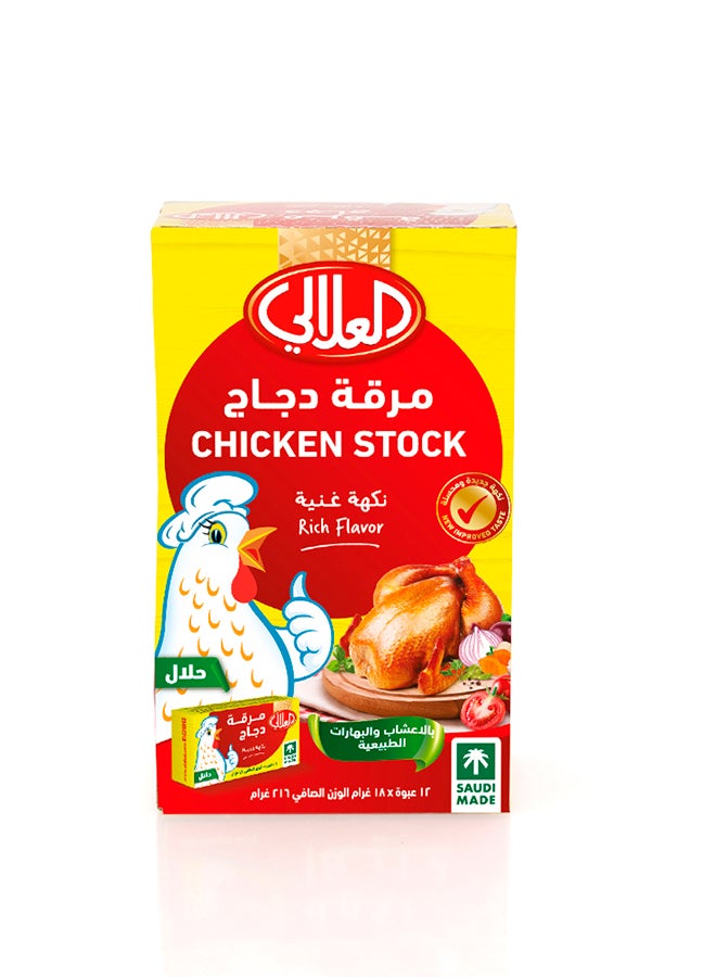 Al Alali Alali Chicken Cubes - 12'S  (18G) - Image 1