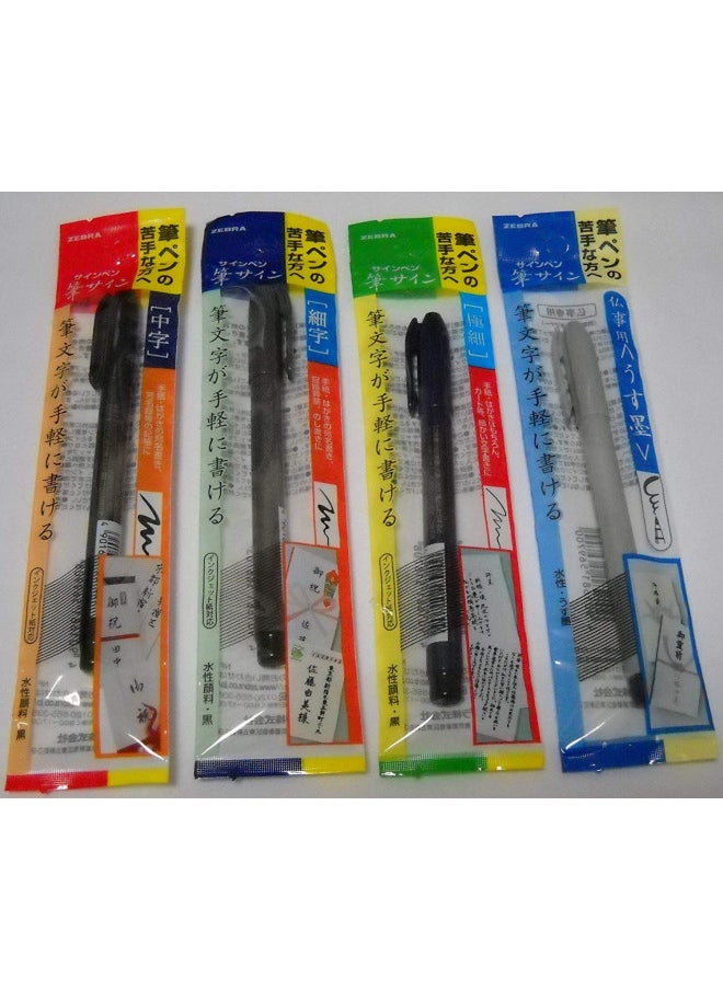 ZEBRA - Zebra Fude Sign Brush Pen Regular Extra Fine Medium Usu-Zumi Gray Ink Value Set of 4 (Limited Edition) - Image 1