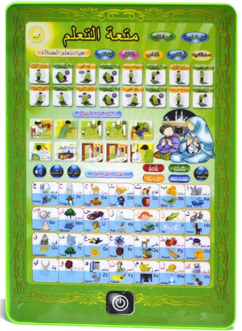 Islamic Educational Tablet For Kids Arabic Language Tablet For Kids  - Image 1