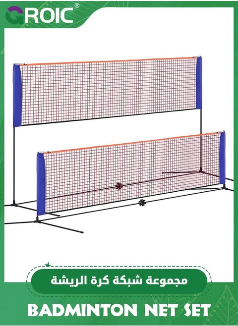شبكة تنس الريشة المحمولة مقاس 10*5 أقدام، شبكة بيكلبول، شبكة الكرة الطائرة مع حقيبة حمل للفناء الخلفي، شبكة تنس الريشة سهلة التجميع للشاطئ، للتمرين في الفناء الخلفي الخارجي للشاطئ