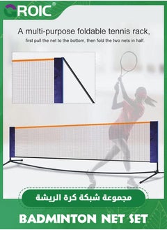 GROIC 10*5 FT Badminton Net Portable Badminton Tennis Net, Pickleball Net Volleyball Net with Carrying Bag for Driveway Backyard, Easy Assemble Beach Badminton Net, Practice for Outdoor Backyard Beach  - Image 5