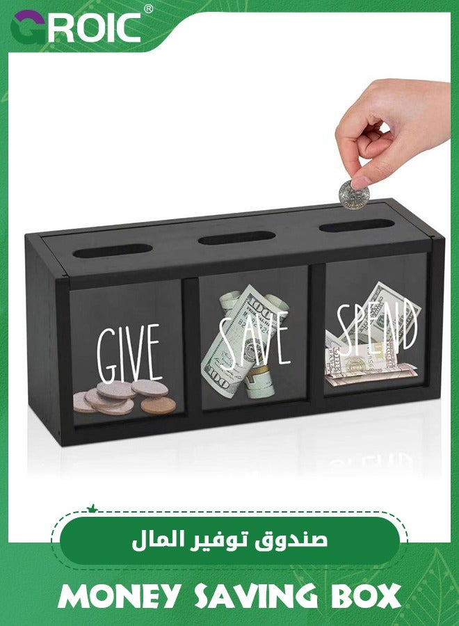 GROIC حصالة نقود للأطفال، صندوق حصالة لتوفير العملات للأطفال، موفر نقود، صندوق توفير وإعطاء النقود، صندوق توفير النقود - Image 1