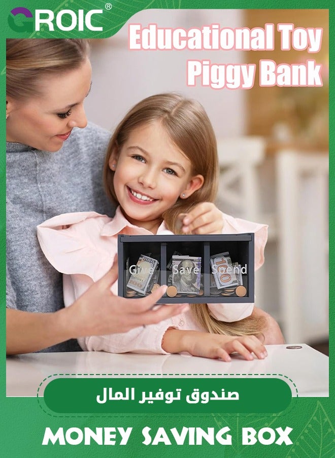 GROIC حصالة نقود للأطفال، صندوق حصالة لتوفير العملات للأطفال، موفر نقود، صندوق توفير وإعطاء النقود، صندوق توفير النقود - Image 3