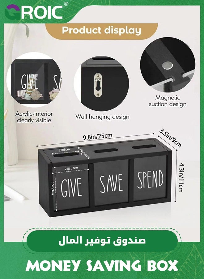 GROIC حصالة نقود للأطفال، صندوق حصالة لتوفير العملات للأطفال، موفر نقود، صندوق توفير وإعطاء النقود، صندوق توفير النقود - Image 2