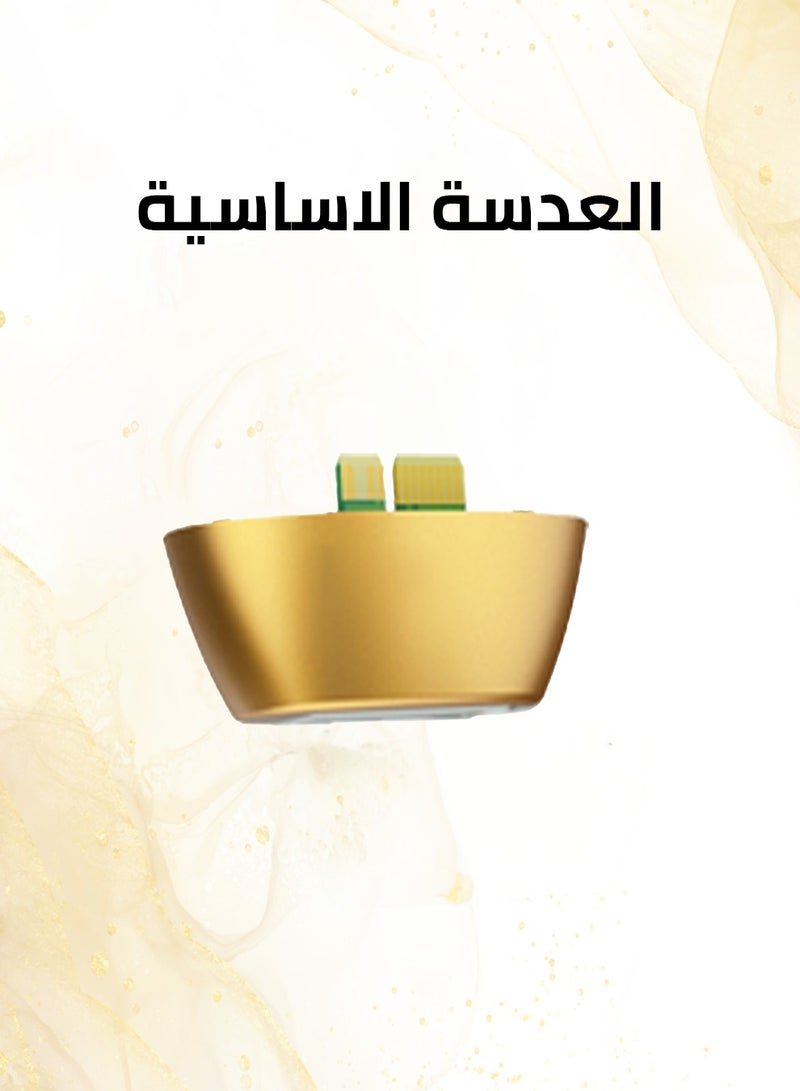 آي مووي ليزر منزلي اي مووي نانو لازالة الشعر  العدسة الاساسية 400 الف ومضة \  - Image 4