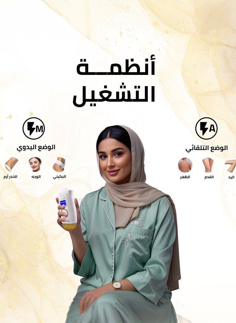 آي مووي ليزر منزلي اي مووي نانو لازالة الشعر  العدسة الاساسية 400 الف ومضة \  - Image 5
