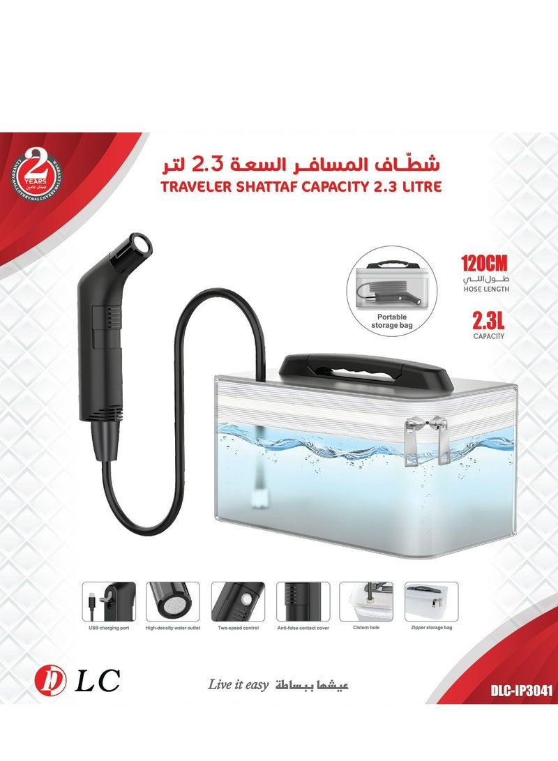 دي إل سي  مجموعة شطاف دش محمولة للسفر سعة 2.3 لتر باللون الأسود - Image 2
