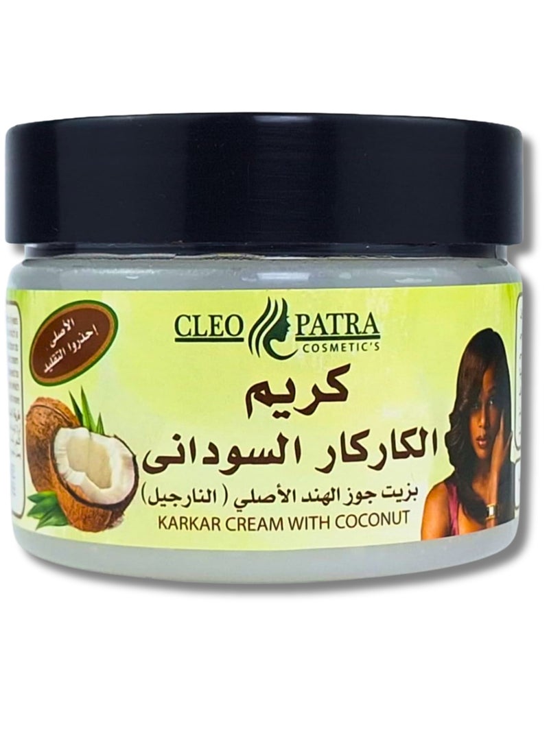CLEOPATRA Sudanese Karkar Cream With Coconut 410gm - Image 1