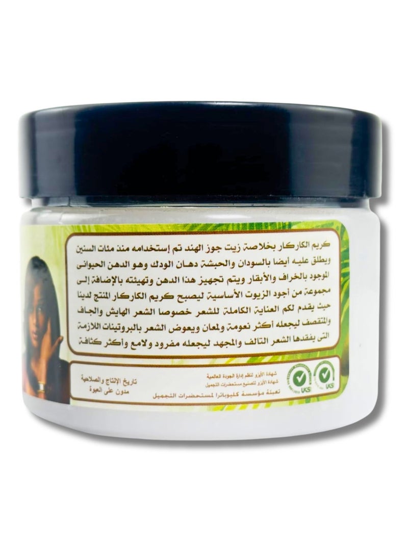 CLEOPATRA Sudanese Karkar Cream With Coconut 410gm - Image 3