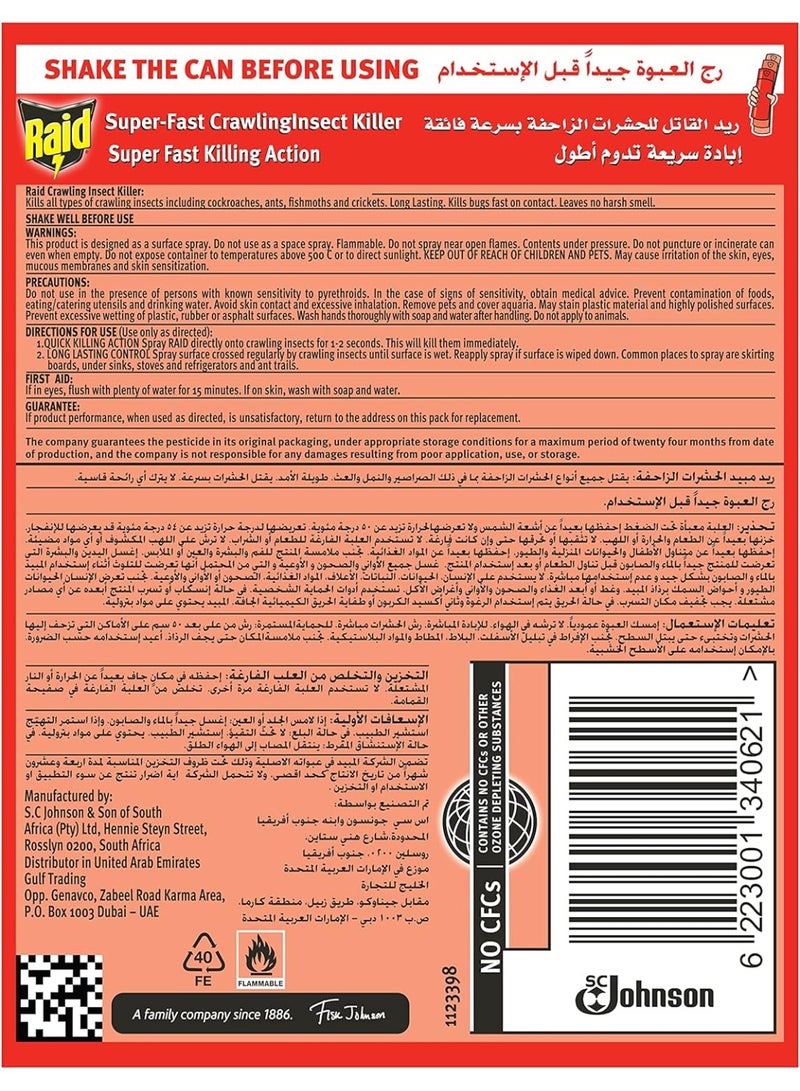 Raid Super-Fast Crawling Insect Killer Spray, Long Lasting, Leaves No Harsh Smell, 300ml - Image 2