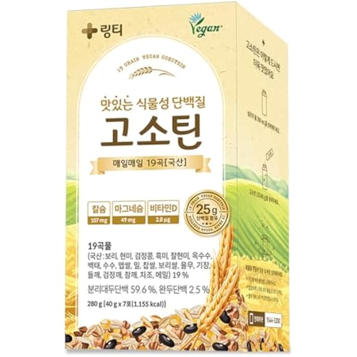 Lingtea Doctor Developed Gosotein Protein Mix | 19 Grain Vegan Protein | 25g Protein | Easy to Digest | Essential Vitamins | 9 Essential Amino Acids | Muscle Recovery | Roasted Grain Flavor | 7 Count - Image 1