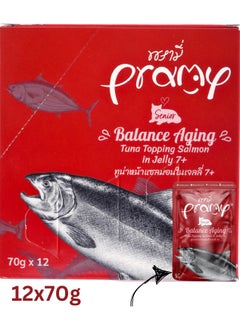 Pramy Cat Wet Food With Tuna And Salmon In Jelly Flavor For Senior Cats- 12x70g -  Nutritional Support for Aging Cats  - Image 1