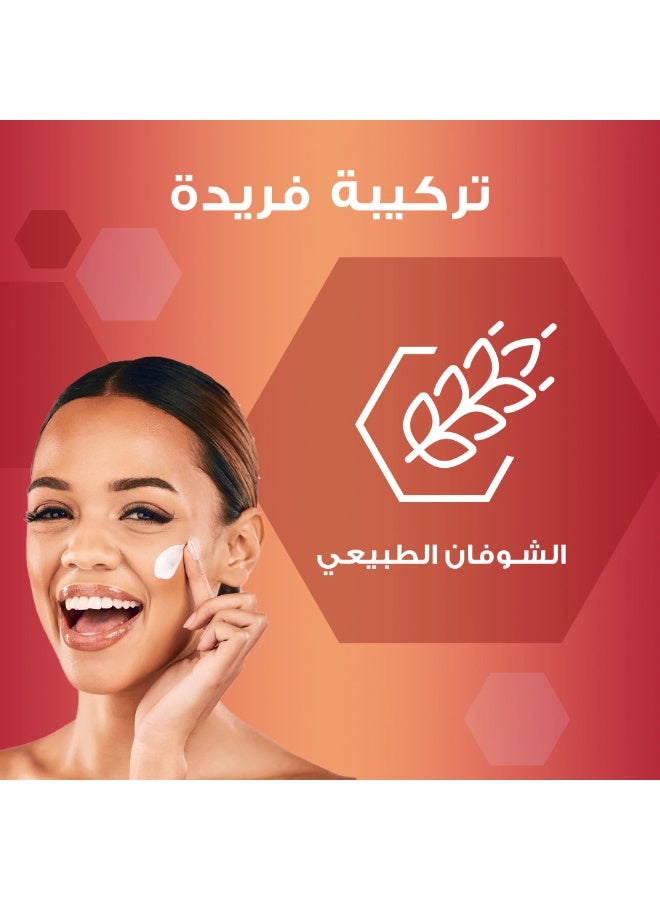 أويلاتوم كريم مرطب لطيف، للبشرة الجافة جدًا والمعرضة للاكزيما، 200غ +غسول ​​الترطيب المكثف 200 مل - Image 5