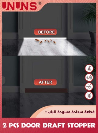 سدادة مسودة الباب، قطعتان من سدادة الباب تحت مسودة الباب، لاصقة قابلة للتعديل لمسح الباب، مقاومة للماء وعازلة للصوت، سدادة شريطية للطقس للأبواب الداخلية الخارجية، بني - view 5