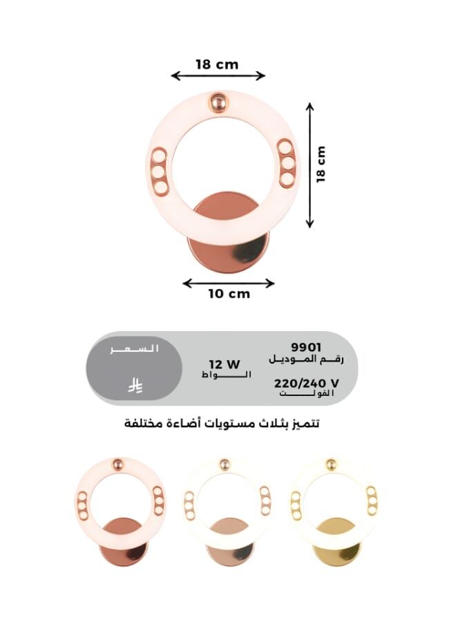 Best Power Modern LED Wall Lamp 9901-W – 12W | 3 Lighting Modes | Elegant Ring Design | Energy-Efficient Wall Light for Living Room & Bedroom - Image 4