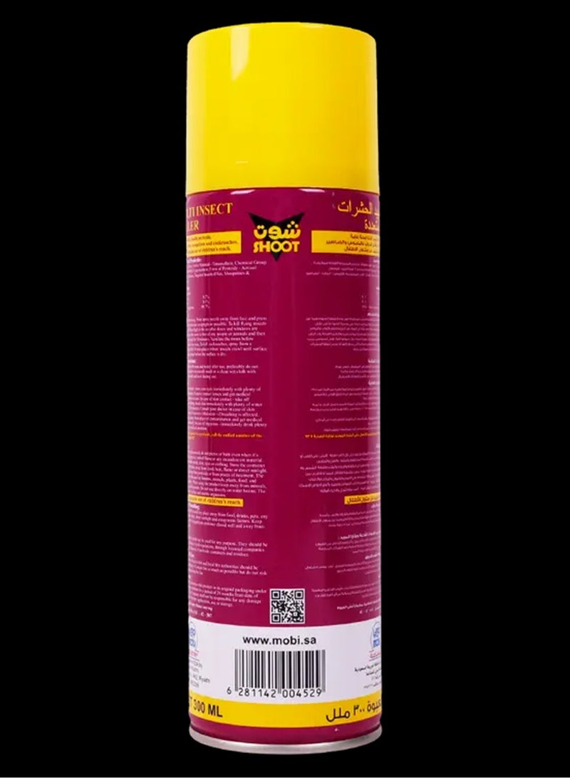 شووت شوت قاتل الحشرات للقضاء على الحشرات الطائرة والزاحفة 300 مل - Image 2