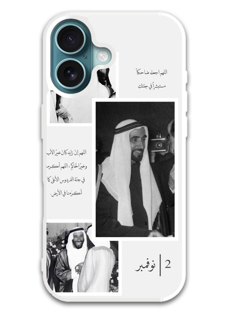 Theodor Protective Case Cover For APPLE IPHONE 16 Plus Arab quote (17) (White Bumper) - Image 1