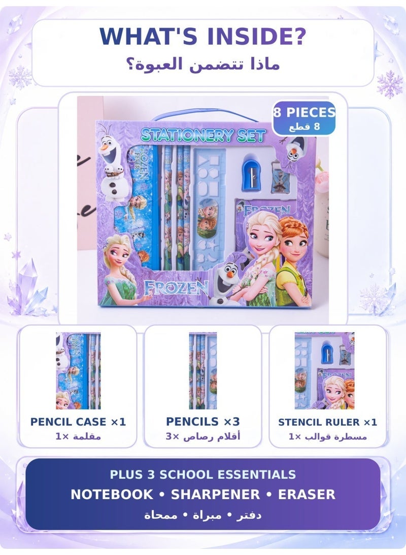 ديزني فروزن طقم أدوات مدرسية للأطفال للعودة إلى المدرسة، مجموعة قرطاسية كاملة مع دفتر وأقلام ومقلمة ومسطرة وممحاة ومبراة، هدية جميلة ومميزة للأطفال - Image 2