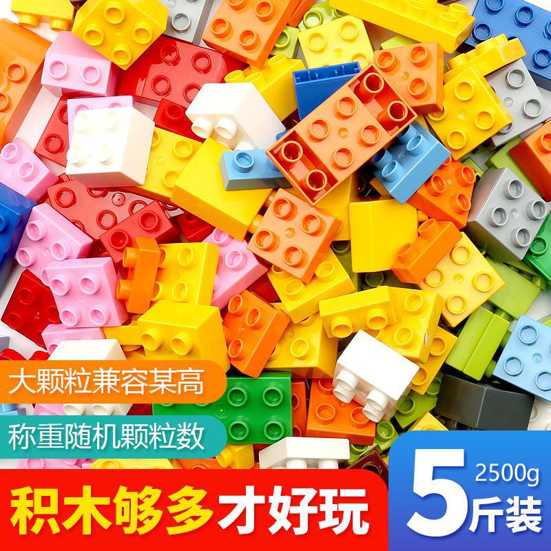 Fei Le Bulk Large Particle Building Blocks Mixed Building Assembly Foundation Accessories Slide Building Blocks - Image 4