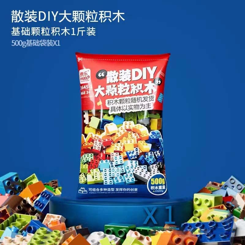 Fei Le Bulk Large Particle Building Blocks Mixed Building Assembly Foundation Accessories Slide Building Blocks - Image 2