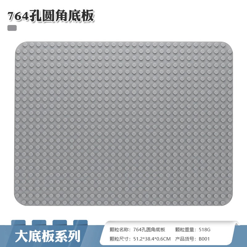 Fei Le Bulk Large Particle Building Blocks Mixed Building Assembly Foundation Accessories Slide Building Blocks - Image 1