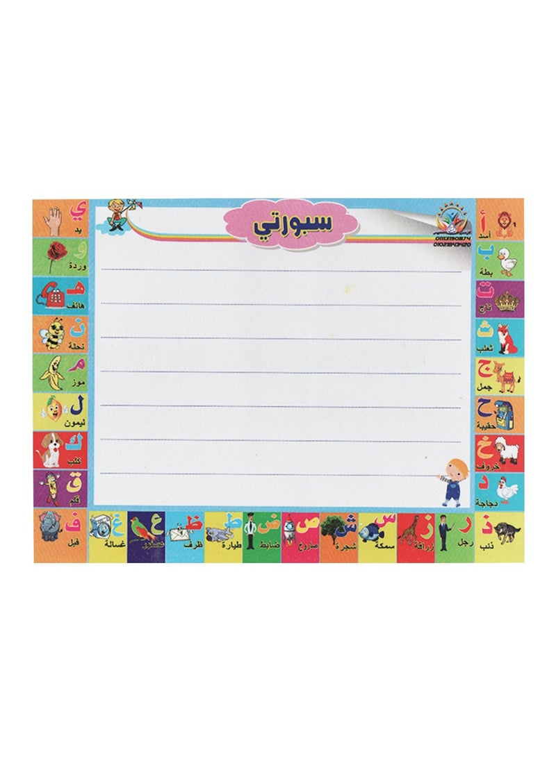 Toys Wooden Panel The Five Senses With A White Board At The Back  - Image 2