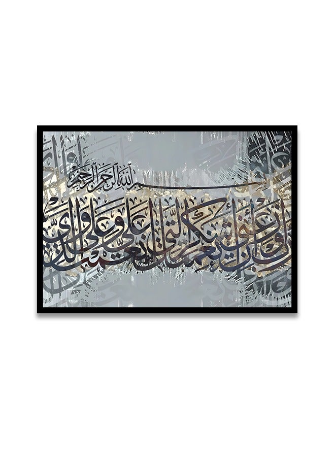 ماركتنا لوحة جدارية قماشية فنية لتزيين الحائط بتصميم إسلامي مع برواز اسود مجوف مقاس 120x80سم قطعة واحدة - Image 2