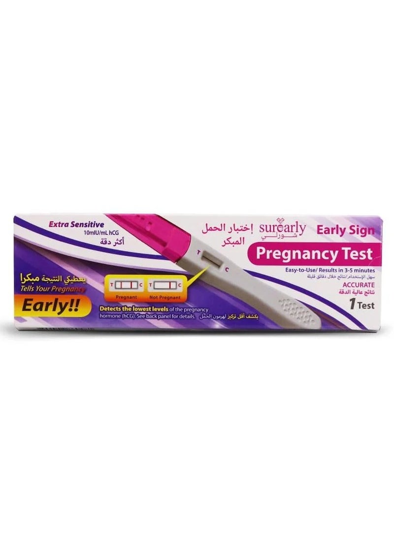 شورلي اختبار الحمل المبكر - Image 1