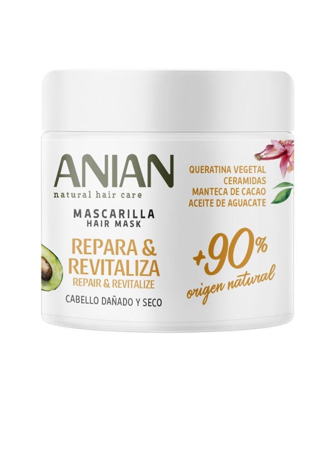 انيان قناع أنيان لإصلاح وتنشيط البشرة 350 مل - Image 4