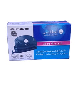 ATLAS 2-Hole Puncher Black Punching Capacity up to 10 sheets  - Image 4