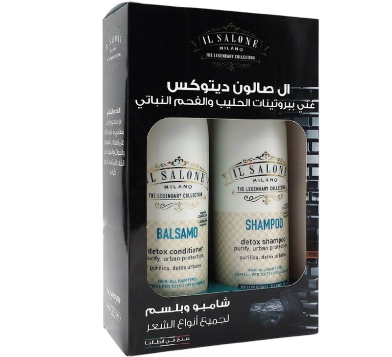 شامبو وبلسم ال صالون ديتوكس بروتينات الحليب والفحم النباتي لجميع أنواع الشعر