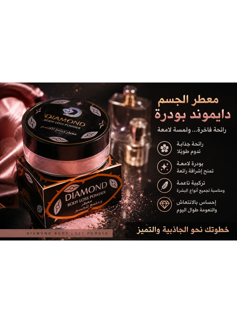 Diamond Body Powder Perfume gives your skin a luxurious scent with a soft shimmering finish for an elegant glow. Lightweight formula keeps your skin fresh, smooth, and delicately scented for hours. - Image 2